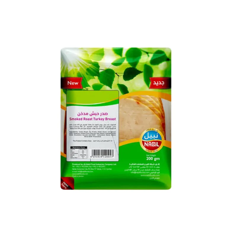 Nabil Smoked Turkey Breast Slices 500g