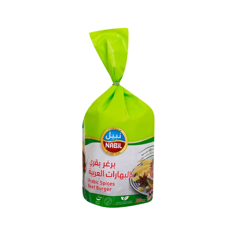 Nabil Beef Burger Arabic Spices 1kg