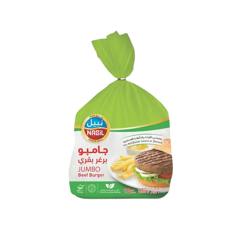 Nabil Beef Burger Jumbo 1kg