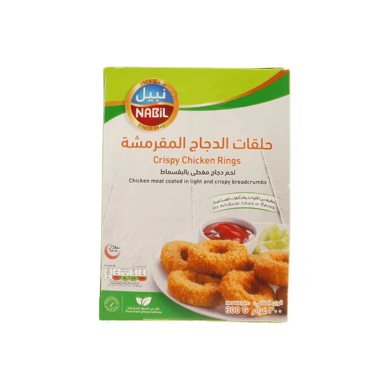 Nabil Chicken Rings 300g