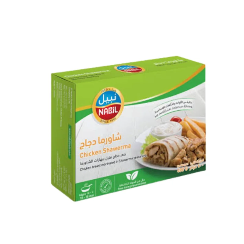 Nabil Chicken Shawarma 400g