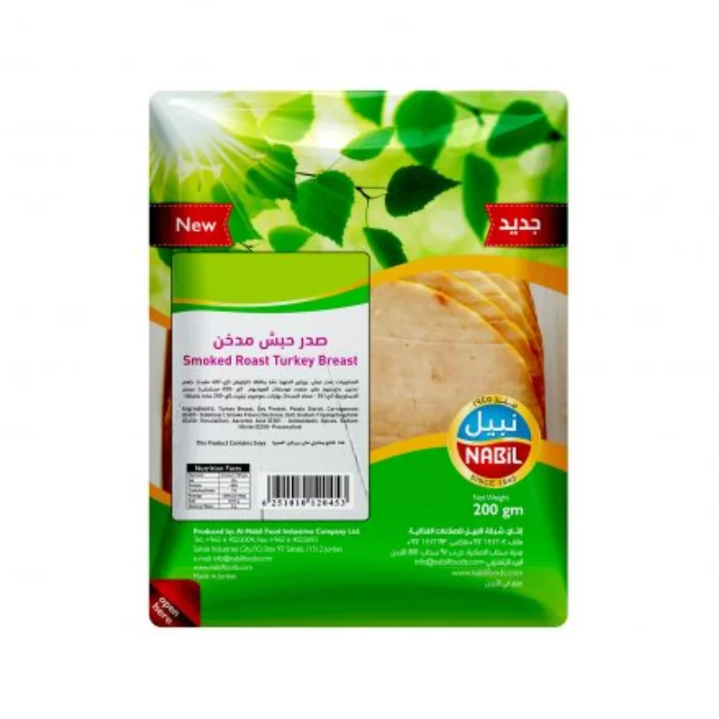 Nabil Smoked Turkey Breast Slices 500g